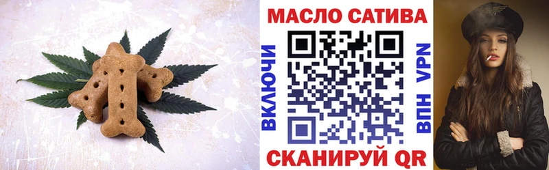 даркнет сайт  Янаул  Еда ТГК конопля 