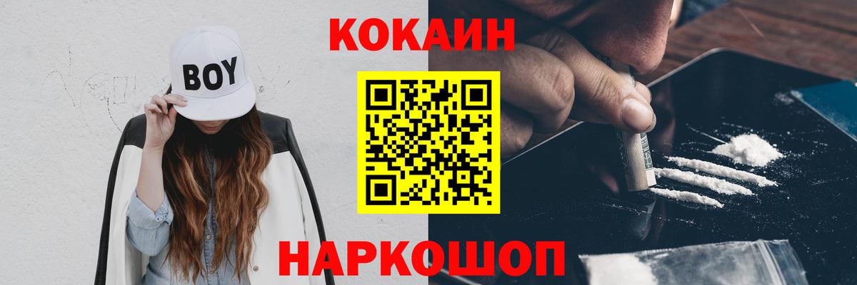 COCAIN Колумбийский Янаул