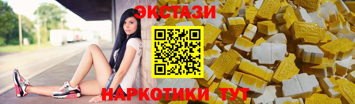 Янаул  Экстази таблы  Вход с VPN 