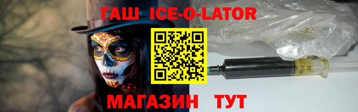 ГАШИШ hashish Янаул