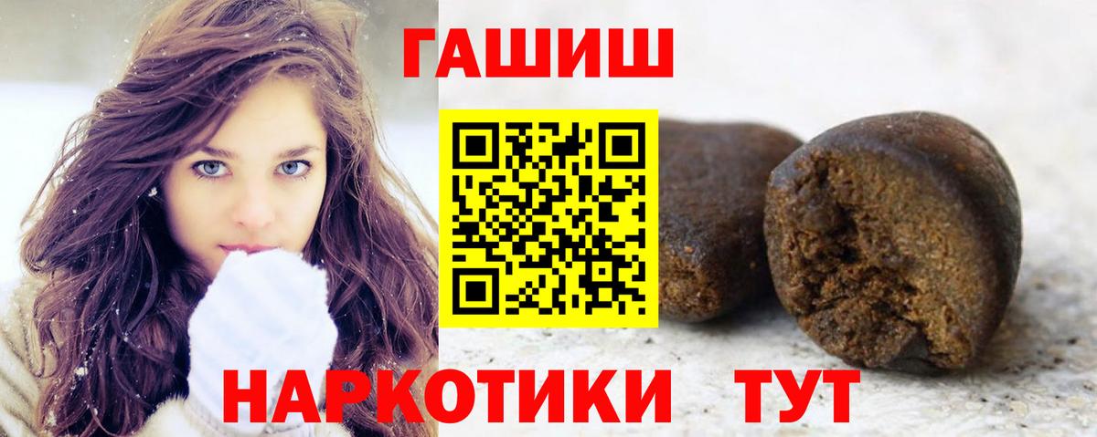 как найти   ГАШИШ Изолятор  Гашиш  Янаул  Вход с VPN  ГАШИШ ice o lator 