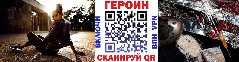 Героин афганец  Янаул 
