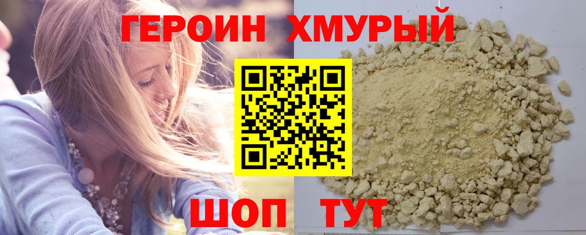 МЕТАМФЕТАМИН Янаул
