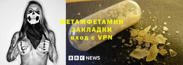 скорость Зеленокумск