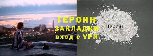 ALPHA PVP Зеленодольск