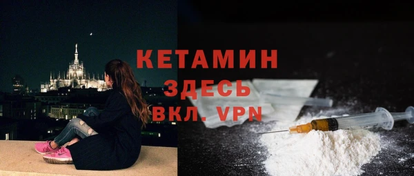 ALPHA PVP Зеленодольск