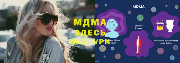 скорость Зеленокумск