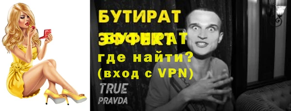 скорость Зеленокумск