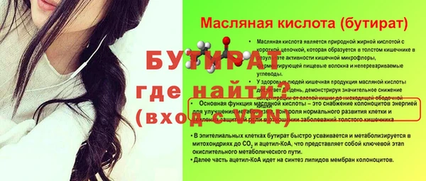 ALPHA PVP Зеленодольск
