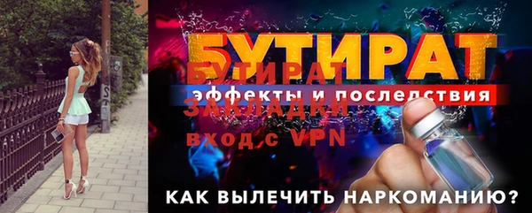 скорость Зеленокумск