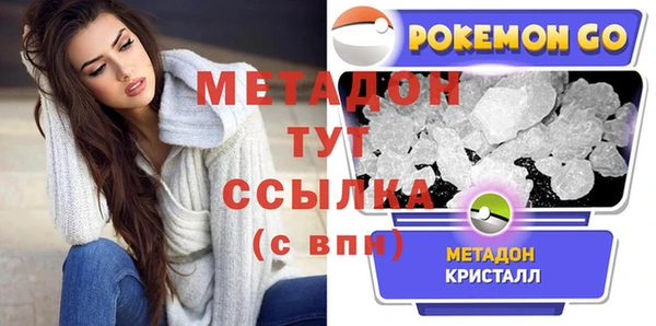 ALPHA PVP Зеленодольск