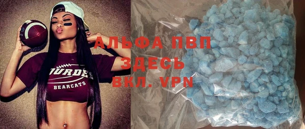 ALPHA PVP Зеленодольск