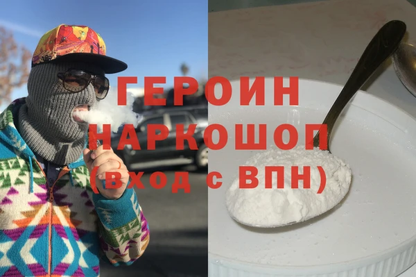 соль курить ск Тутаев