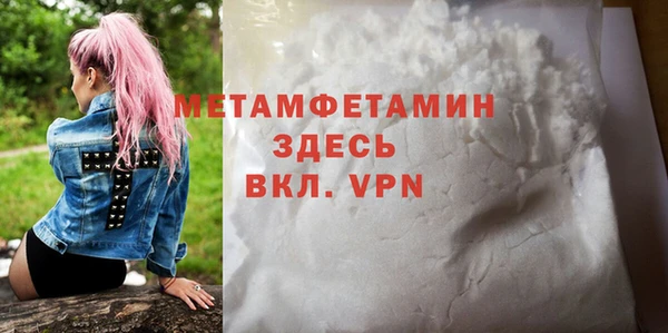 ALPHA PVP Зеленодольск