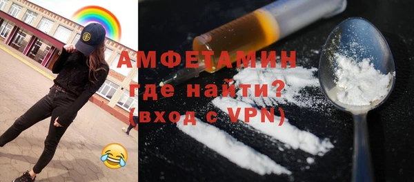 ALPHA PVP Зеленодольск