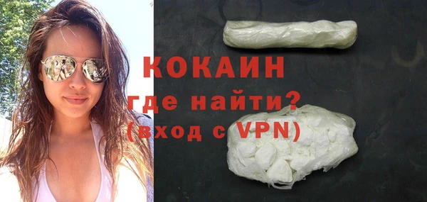 кокаин перу Зерноград