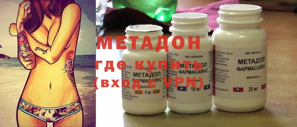 ALPHA PVP Зеленодольск