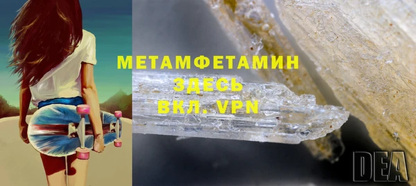 скорость Зеленокумск