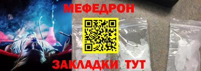 а пвп мука Канаш