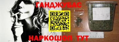 а пвп мука Канаш