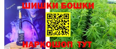 а пвп мука Канаш