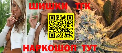а пвп мука Канаш