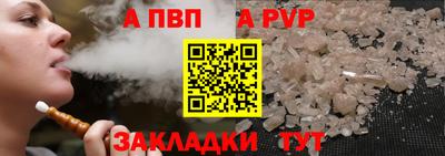 мдма Кандалакша