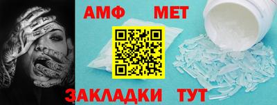 а пвп мука Канаш