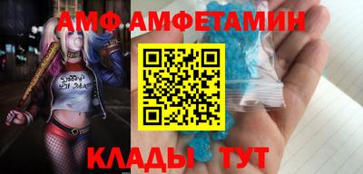 а пвп мука Канаш