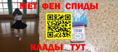 а пвп мука Канаш