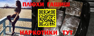 а пвп мука Канаш