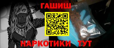 а пвп мука Канаш
