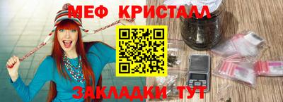 а пвп мука Канаш