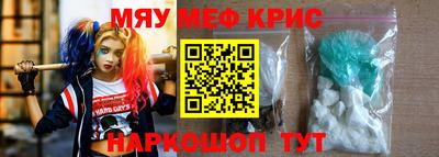 а пвп мука Канаш