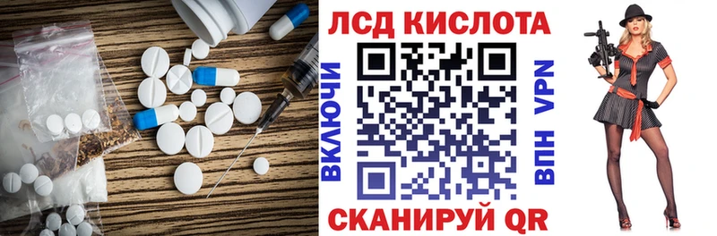 Лсд 25 экстази ecstasy  купить наркотики цена  Янаул 