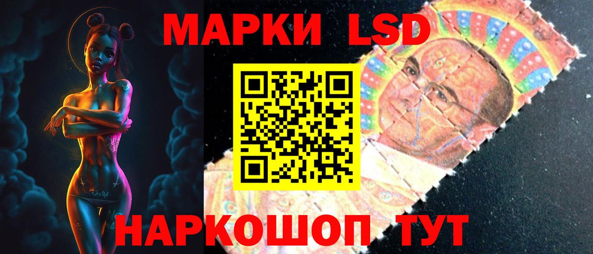 Янаул  Лсд 25 экстази кислота  LSD-25 экстази  Вход с VPN  ЛСД экстази ecstasy 