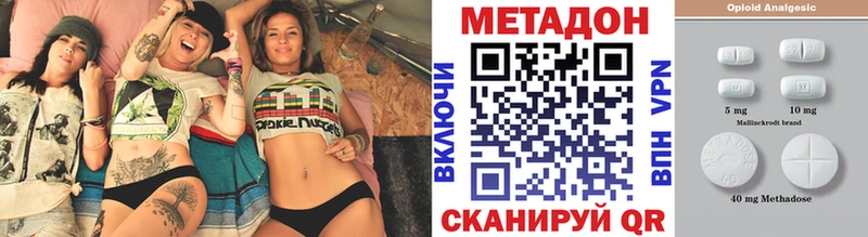 blacksprut   Янаул  Метадон мёд 