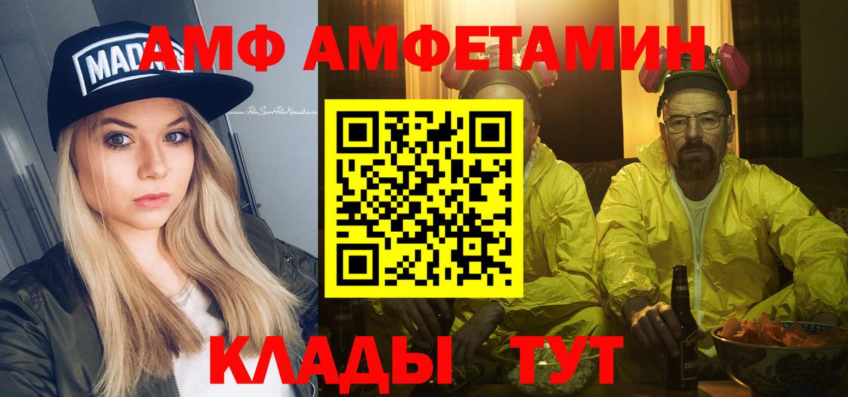 Метамфетамин винт  Вход с VPN  Янаул  Метамфетамин винт 