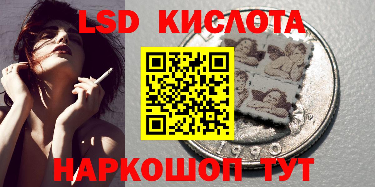 Янаул  Наркотические марки 1500мкг  Вход с VPN  Наркотические марки 1500мкг 