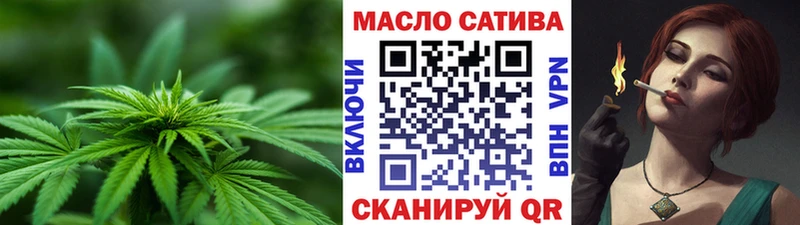ТГК гашишное масло  гидра рабочий сайт  Янаул  купить закладку 