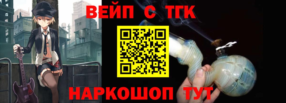 Янаул  ссылка на мегу как зайти  Вход с VPN  Дистиллят ТГК концентрат 