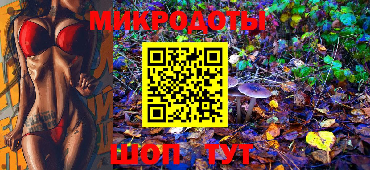 Псилоцибиновые грибы мицелий Янаул