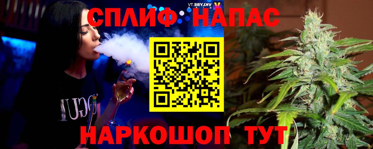 Бошки Шишки MAZAR Янаул