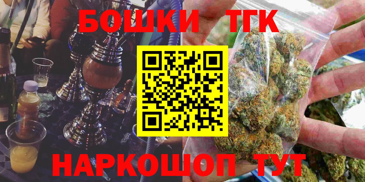 Янаул  Вход с VPN  КОКАИН  Лсд 25  Конопля  Как найти закладки?  ГАШ  ГАШИШ  Меф   НБОМе 